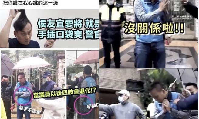 叶元之》养网军攻击反对声音、制造对立！？（爱传媒提供）