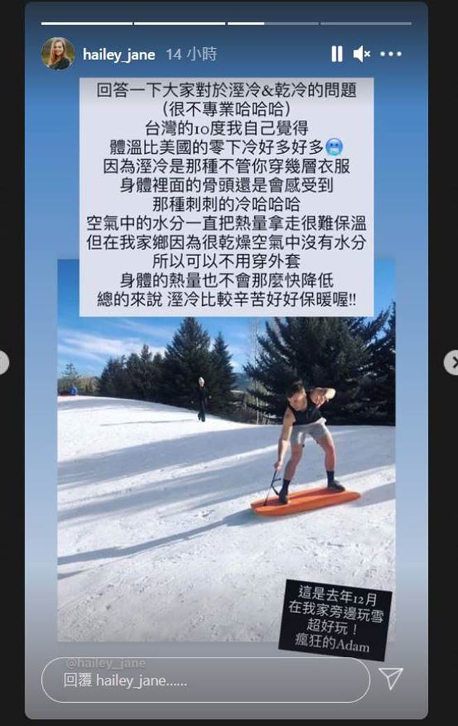 莫彩曦IG限時動態全文。（圖／取材自莫彩曦 Instagram ）