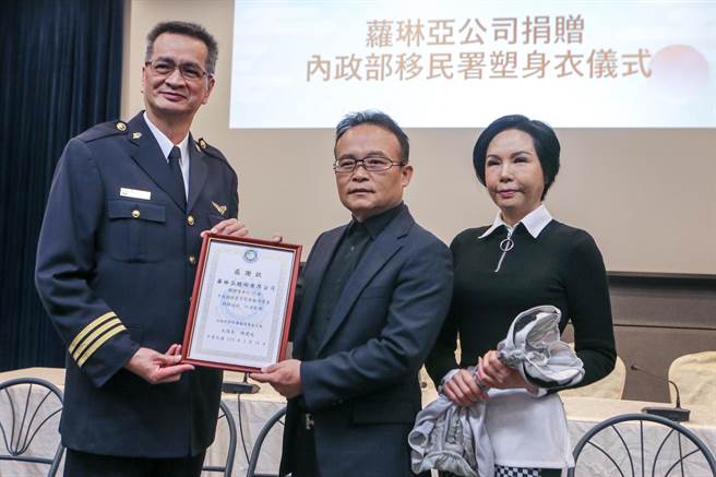 国境事务大队大队长陈建成致赠感谢状给萝琳亚塑身衣董事长邓民华、总经理庄碧玉。（陈麒全摄）