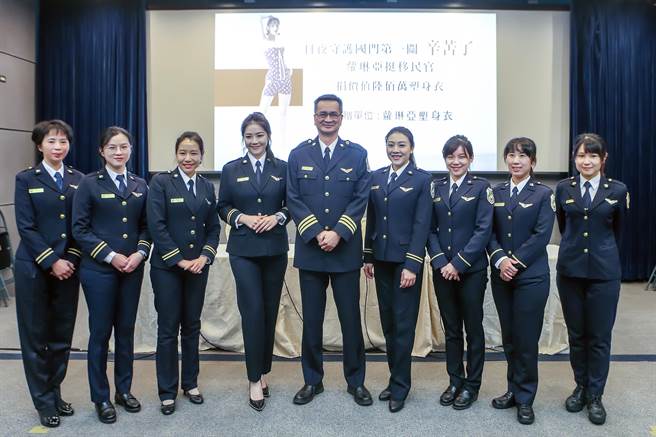 使用塑身衣的女性移民官在受赠记者会中展现穿着制服的良好仪态。（陈麒全摄）