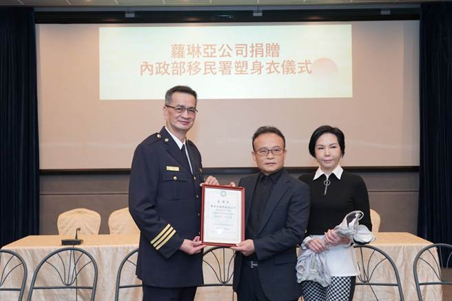 内政部长徐国勇体恤国境事务大队移民官之辛劳，牵线促成萝琳亚公司，于1月10日慷慨捐赠50套萝琳亚(LOLINYA)顶级塑身衣予第一线女性移民官使用。 