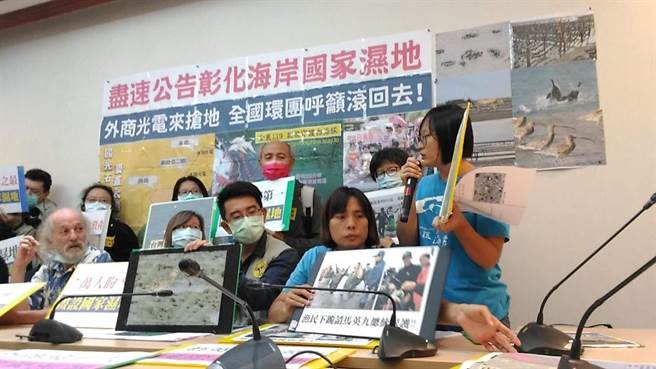 在地耕耘30多年的彰化环境保护联盟，为了守护土地与环境生态，反对不当开发案并推动画设保育溼地，南征北讨无役不与，如今却传出不敌新冠肺炎疫情衝击，募款成效比起过去还不到3成，营运恐面临断炊。（彰化环盟提供／谢琼云彰化传真）