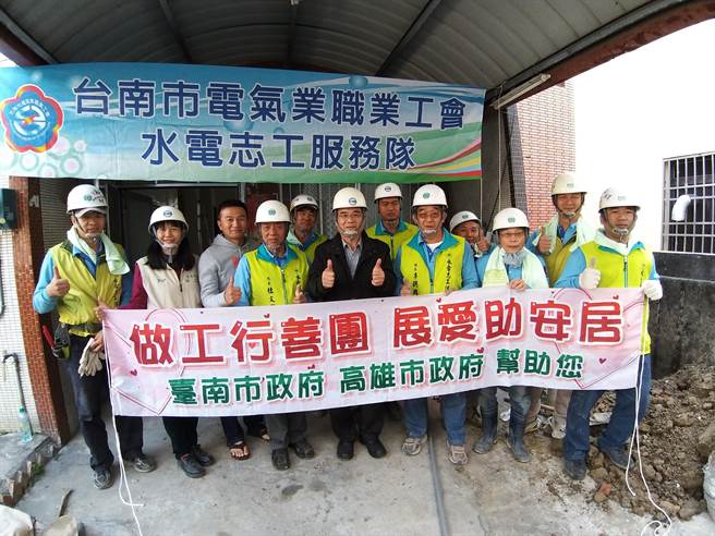 台南市劳工局做工行善团至高雄市路竹区修屋，高雄市劳工局工会行善特攻队共同参与。（台南市劳工局提供／刘秀芬台南传真）