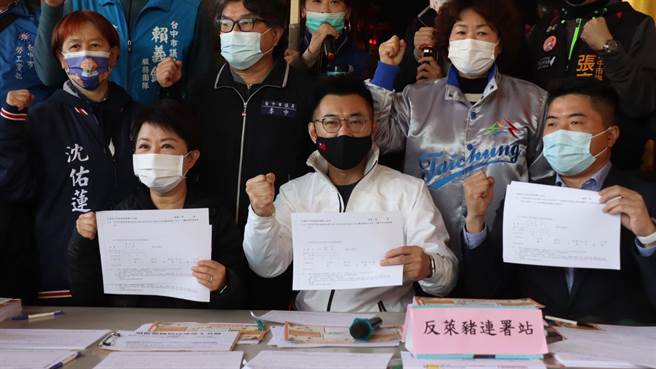 国民党推反莱猪公投第二阶段连署，台中市长卢秀燕10日与国民党主席江启臣合体，一起签署连署书；并呼吁大家「自己的健康自己顾、自己救」。（国民党台中市党部提供／陈世宗台中传真）