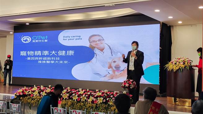 「第49届兽医师节暨动物防疫检疫宣导会」6日在台南举办。