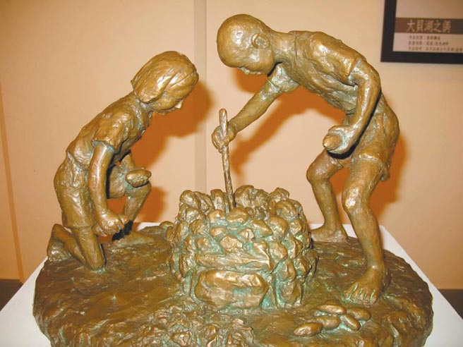 林木川教授的作品焢土窑铜雕。    图／潘蓬彬提供