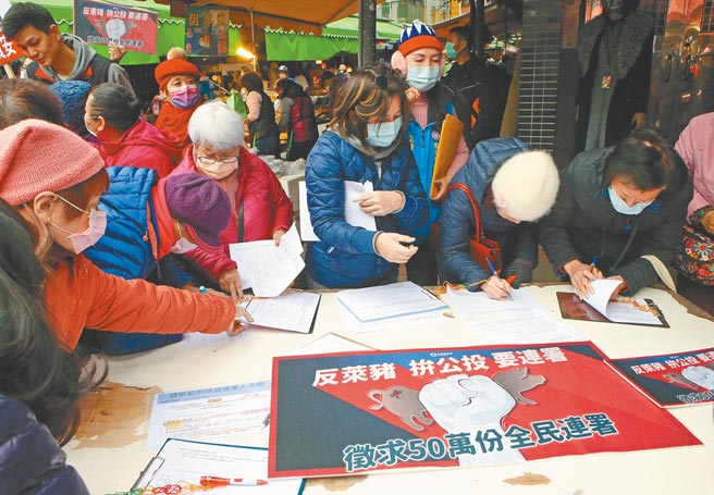 國民黨在全台159個點展開「反萊豬、護食安」公投連署，台北市草埔市場外的連署站9日聚集大批民眾，以實際行動反萊豬。（趙雙傑攝）