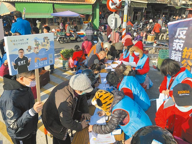 国民党在金门反莱猪公投连署，引起民眾热烈回响。（李金生摄）