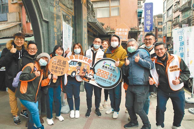 基隆市包租代管已有240户顺利媒合，远超过双北数量，市长林右昌（右四）邀请房东、房客加入包租代管畅享幸福。（吴康玮摄）