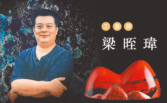 台中漆工藝師梁晊瑋入選第六屆台灣工藝之家。（台中市文化局提供／陳淑芬台中傳真）