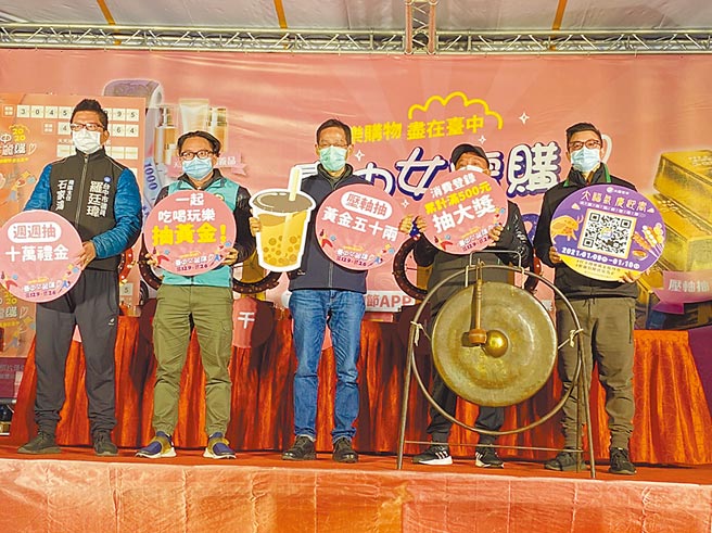 台中市经发局9日晚间在台中大庆夜市，举办「大福气、庆迎春」大庆美食优惠活动暨「2020台中女丽购」抽奖。（冯惠宜摄）