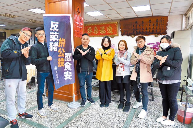 立委马文君（右四）9日上午在埔里镇党部连署公投，并协助相关事宜。（国民党南投党部提供／黄立杰南投传真）