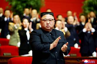 北韓推舉金正恩為勞動黨總書記 金與正慘被踢出政治局