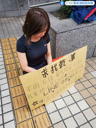 女消防員「找乾爹」宣導防CO中毒 評價兩極