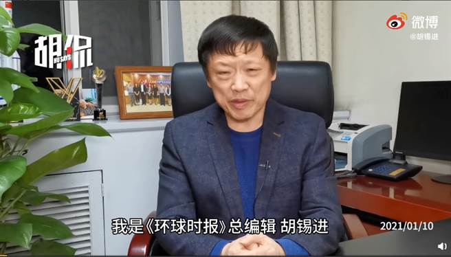 大陆官媒《环球时报》总编辑胡锡进。（图片摘自胡锡进微博）