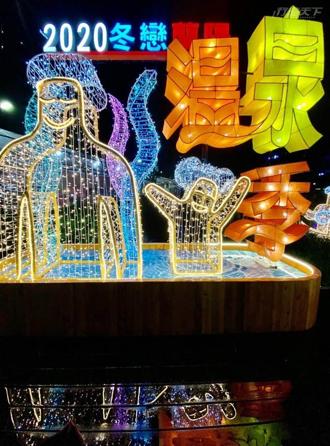 泡澡巨人有大人也有小孩，剛好貼和泡溫泉全家大小一起享受的精神。(圖／行遍天下提供)