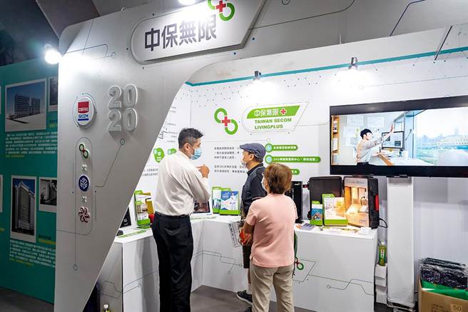 中保科将相关装置及服务「无限」串连及延伸，体验消费者真正进入到物联网生活。（中保提供）