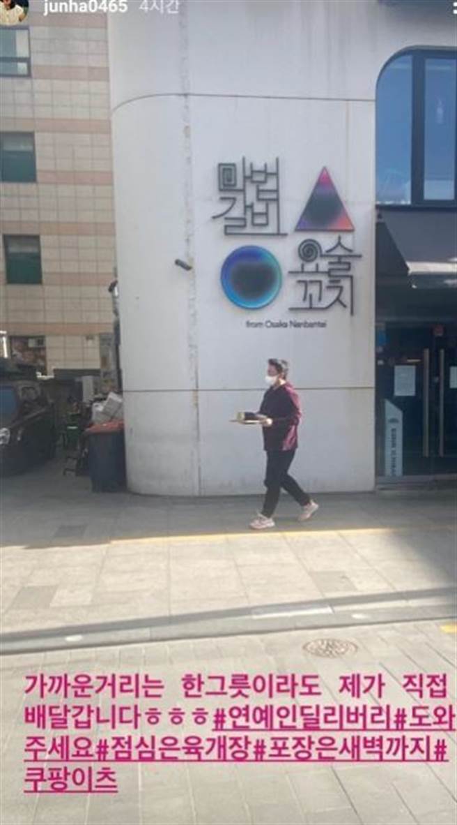 郑埻夏疑似是要为餐厅宣传。(图/翻摄自郑埻夏IG)