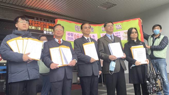 消基会中区分会律师受30名被害人委托提出团体诉讼，向盛唐中医吕世明、欣隆药业负责人欧国梁及九褔中医洪彰宏等被告共求偿金额共台币12亿余元。（陈淑芬摄）