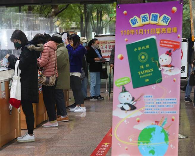 不少民眾起個大早至領務局申辦新版護照。（陳怡誠攝）