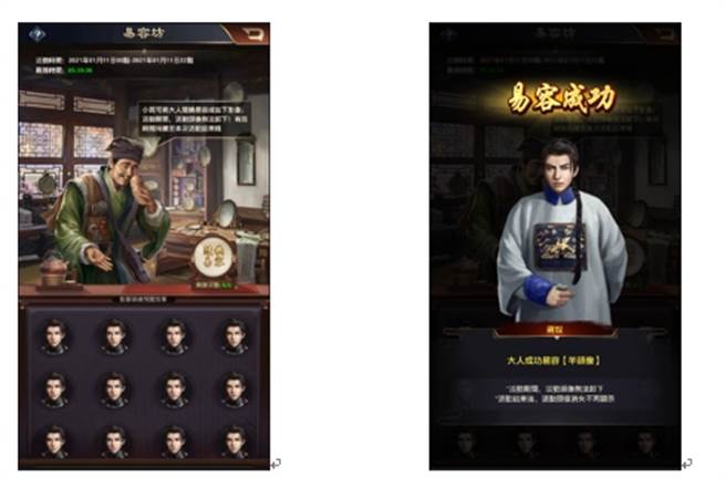 易容坊。(圖/業者提供)