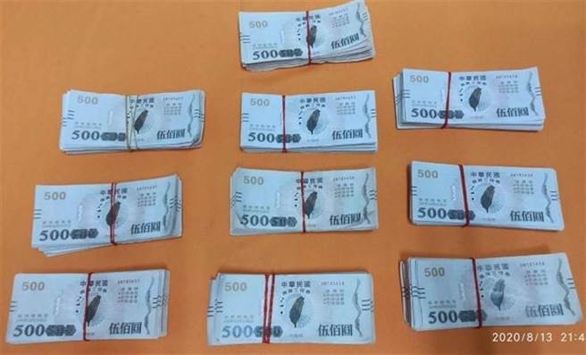 云林地检署起诉国内首宗偽造3倍券案6嫌，主嫌加重量刑。（云林县虎尾警分局提供／张朝欣云林传真）