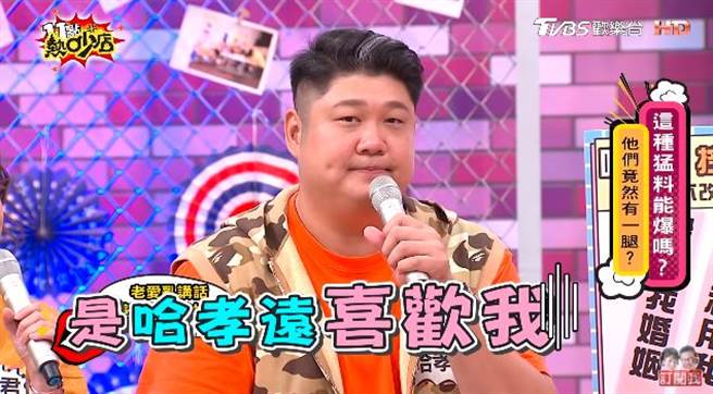 哈孝远怒控林彦君一句话差点毁掉他的婚姻。（图／翻摄自Youtube）