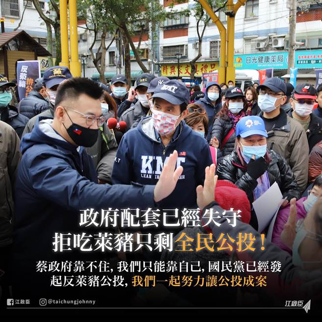 江启臣脸书发文。（摘自江启臣脸者）