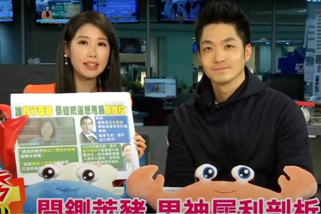 刘盈秀、蒋万安深入解析莱猪议题。（摘自中天新闻youtube）