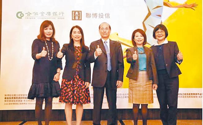 联博投信资深执行副总经理李丽卿（左起）、联博投信资深执行副总经理庄琪如、合作金库财富管理部协理林文理、合作金库北一区区域中心协理黄速兰、合作金库新北市区区域中心协理陈玉明共同出席「美股投资论坛」。图／联博提供