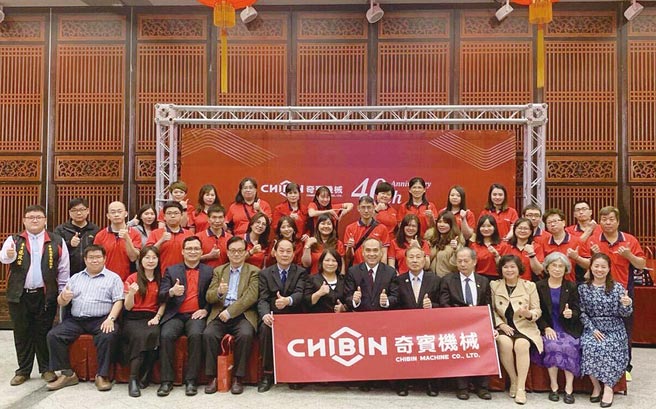 奇宾公司董事长苏金树（前排右六）、中华液压协会顾问团长暨合正机械总裁萧义明（前排右五）、中华液压协会理事长胡伯服（前排左五）。图／奇宾提供