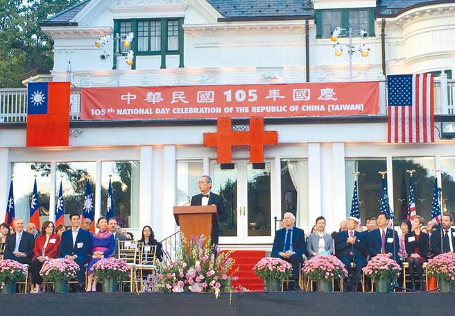 2016年前駐美代表高碩泰（中）在雙橡園舉辦國慶酒會，高掛中華民國與美國國旗。（中央社）