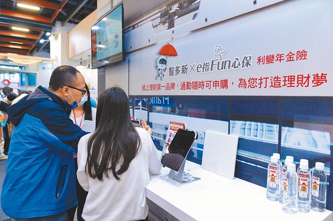 根据北富银截至于去年11月统计显示，类全委投资型保单荣登银行通路市场「人气王」。图为2020台北金融博览会。（本报资料照片）