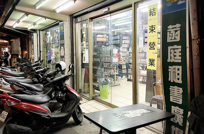 结束营业！仅存租书店倒数计时了(爱传媒提供)
