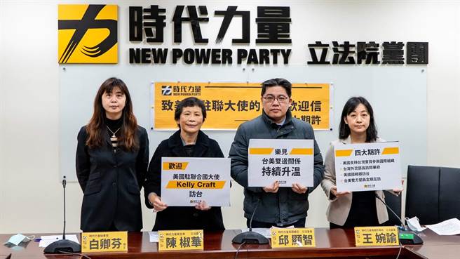 今日記者會 (時力提供)