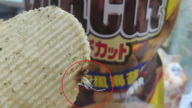 一名女网友分享在好市多买到一包长毛的洋芋片，让不少网友笑称「可买鸭肉饭了」。（图／翻摄自Costco好市多 商品经验老实说）