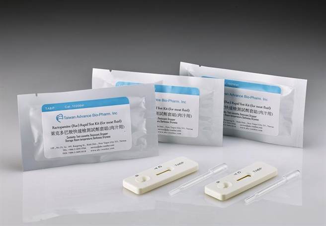 (尖端医唯一台制莱猪检测试剂出货升温。图/尖端医提供）
