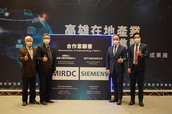 在高雄經發局長廖泰翔(右一)以及金屬中心董事長林仁益(左一)的共同見證之下，西門子數位工業總經理Tino Hildebrand(右二)與金屬中心執行長林秋豐(左二)，12日簽署「智慧製造合作意願書」。圖／經發局提供