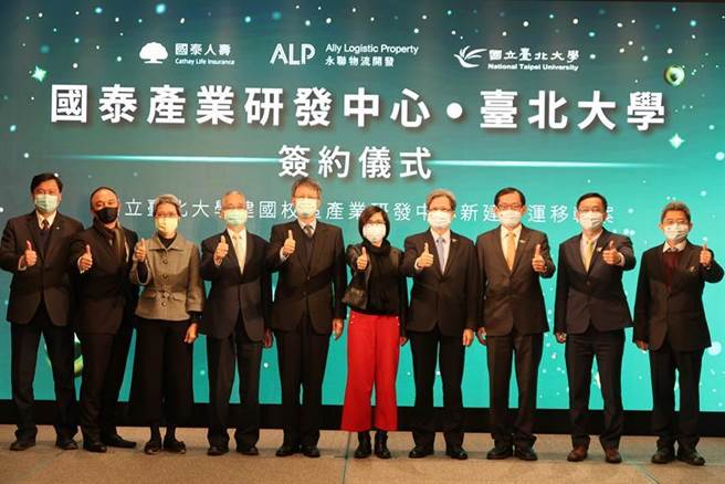 国内首宗产业研发中心BOT案今签约。图／魏乔怡摄