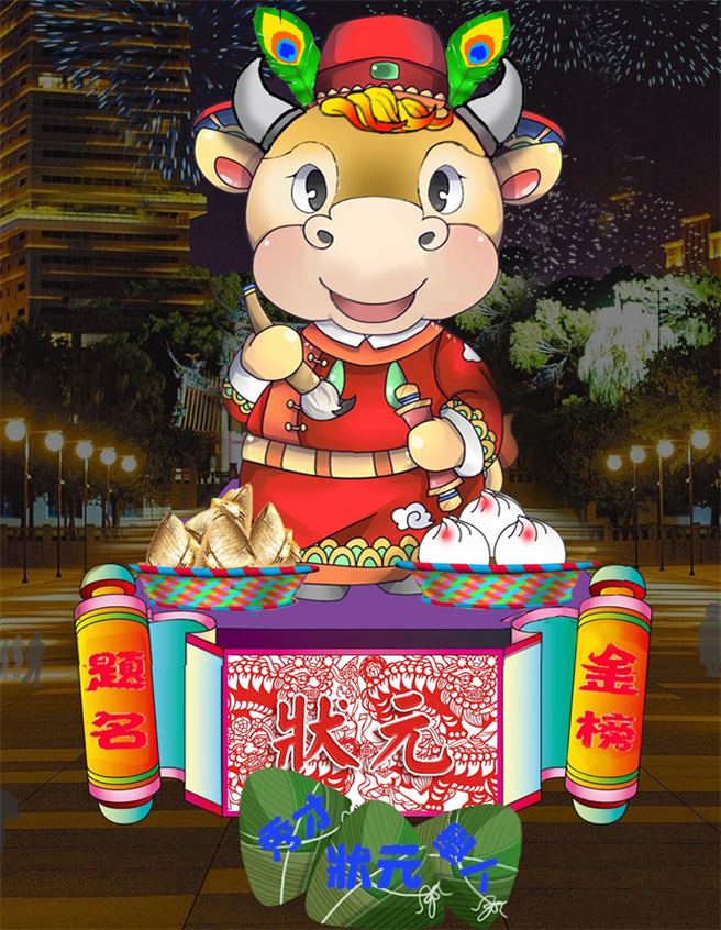 新竹市孔庙前的「犊站金榜」。（观光局提供）