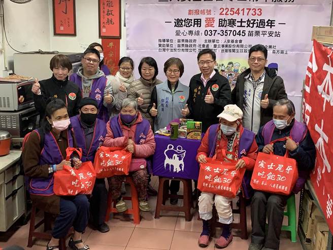 「寒士吃饱30」今年受疫情影响，将尾牙宴改以发送年菜方式赠送，12日苗栗县副县长邓桂菊等人，介绍丰盛年菜并号召热心人士，踊跃认捐「1个人的团圆饭」。（何冠娴摄）