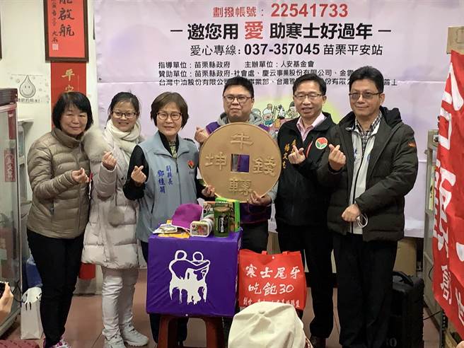 「寒士吃饱30」今年以发送年菜方式，帮助寒士温饱过冬，12日苗栗县副县长邓桂菊等人，介绍丰盛年菜并号召热心人士，踊跃认捐「1个人的团圆饭」。（何冠娴摄）