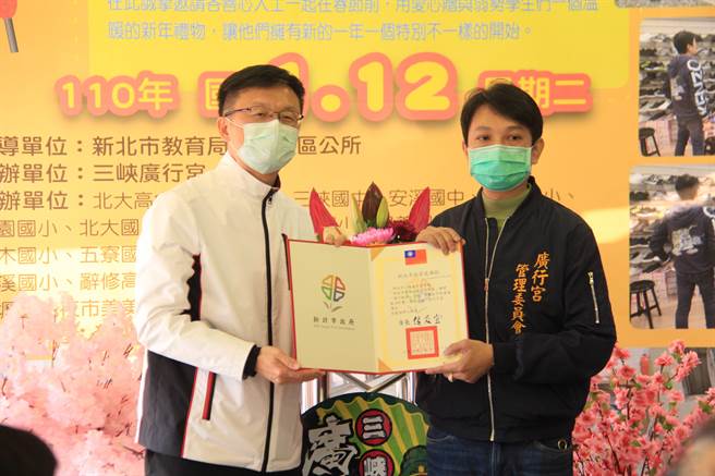 新北市三峡区广行宫响应市府「好日子爱心大平台」活动，捐赠400双鞋子给予三峡、树林区21所高国中小弱势学生。（记者蔡雯如摄）