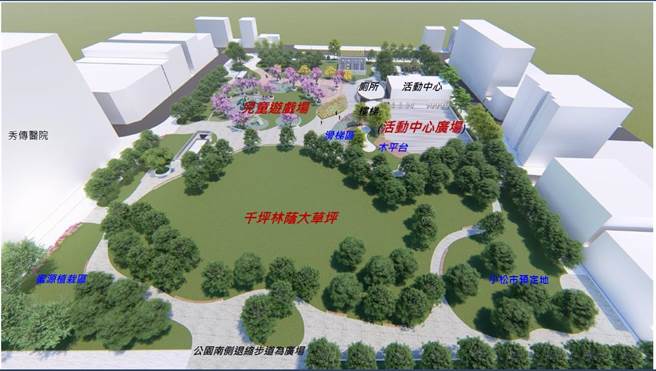 彰化市延平公園占地5千多坪，未來興建地下2層停車場，地面公園綠地也將進行全面大改造。（彰化縣政府提供／謝瓊雲彰化傳真）