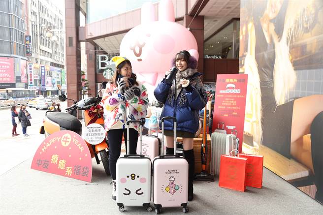 台中中友百貨2021新春福袋：卡娜赫拉的小動物限量驚喜福袋特別訂製粉紅色「歡樂喝采款」以及白色「萌萌P助款」二種款式。（馮惠宜攝）