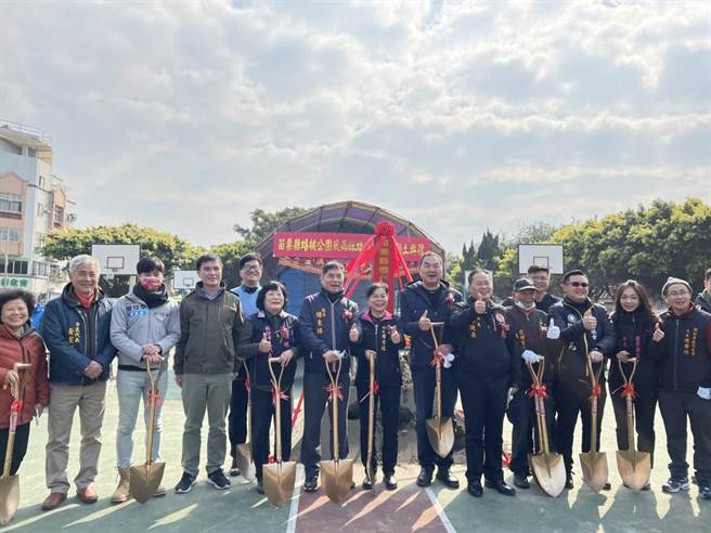头份市公所争取经费，将蟠桃公园兴建风雨球场，提供民眾优质安全的运动场所，12日开工动土，预计5月完工。（头份市公所提供／何冠娴苗栗传真）