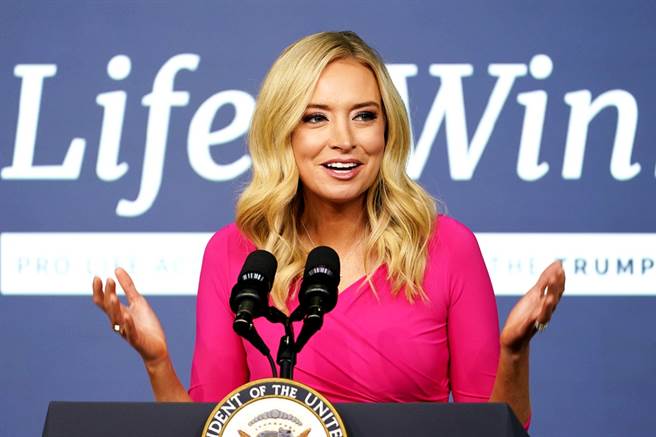 川粉6日闖國會暴動，隔日白宮美女發言人麥肯內尼（Kayleigh McEnany）的妝髮大變，引起網友嘲諷是不是連化妝師都集體請辭。（資料照／美聯社）