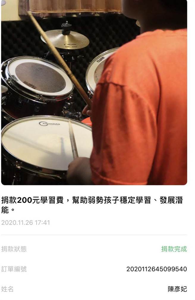 陈彦妃家境虽不富裕，常小额捐款帮助弱势贫困幼童。(醒吾科大提供)