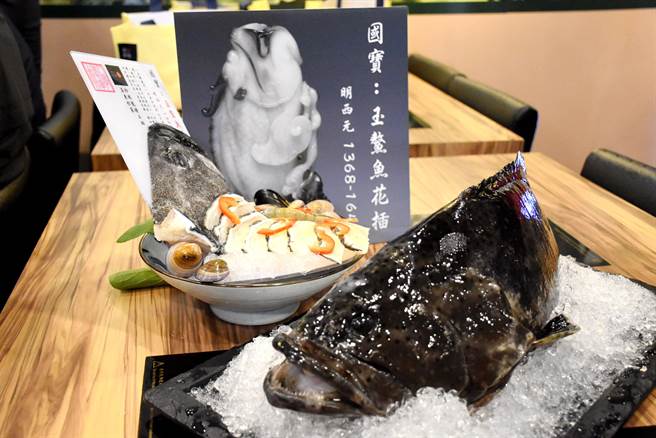故宫南院唯一餐厅「野爷锅物」今推出发想自故宫国宝「玉鳌鱼花插」所制作出来的「鱼跃成龙锅」。（吕妍庭摄）