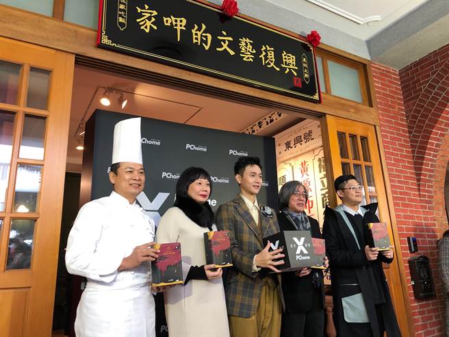 亚致餐饮首次跨业与PChomeX家好选物服务合作。（亚致提供）